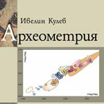 be-ja-2-1-2012-93-96