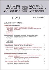 be-ja-2-2-2012-cover