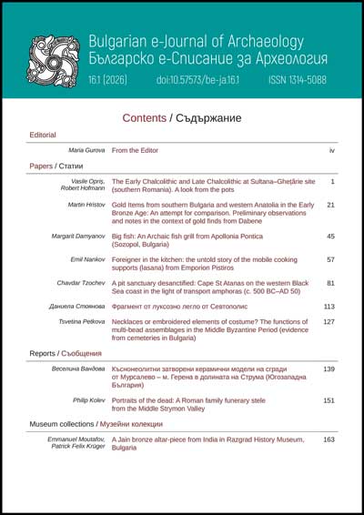 					View Vol. 16 No. 1 (2026)
				